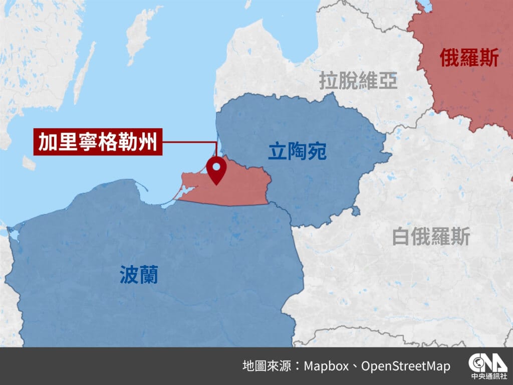 立陶宛未來2週將增加兵力，協助守衛與俄羅斯加里寧格勒州接壤的邊境。（中央社製圖）