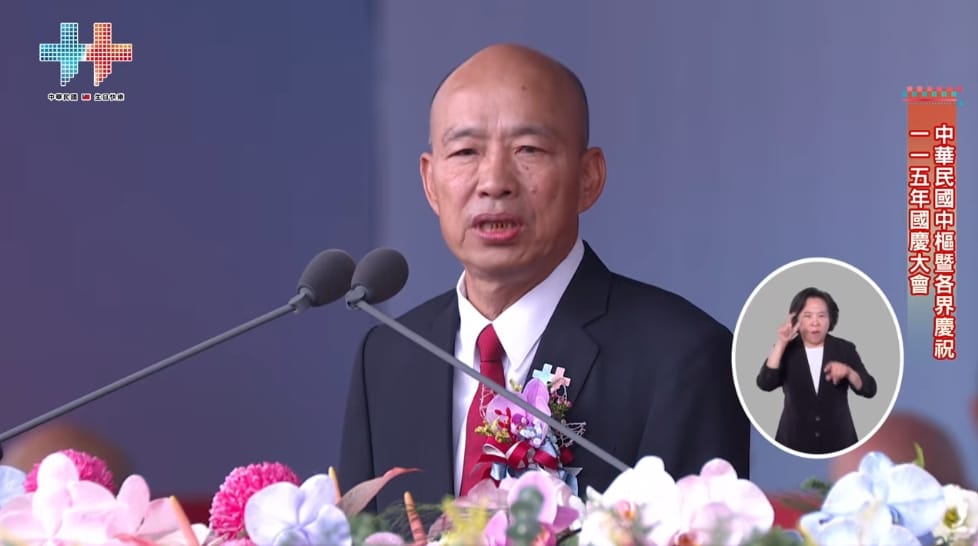 立法院長、國慶大會主席韓國瑜發表致詞。 圖/YT國慶直播