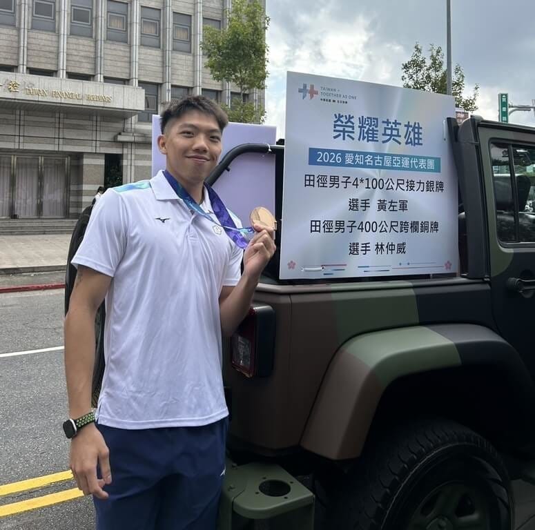 115年國慶大會10日在總統府前廣場舉行，名古屋亞運代表隊田徑400公尺跨欄銅牌得主林仲威（圖）為首度參加，笑稱意外自己一人包車登場。（林仲威提供）中央社記者黎建忠傳真　115年10月10日