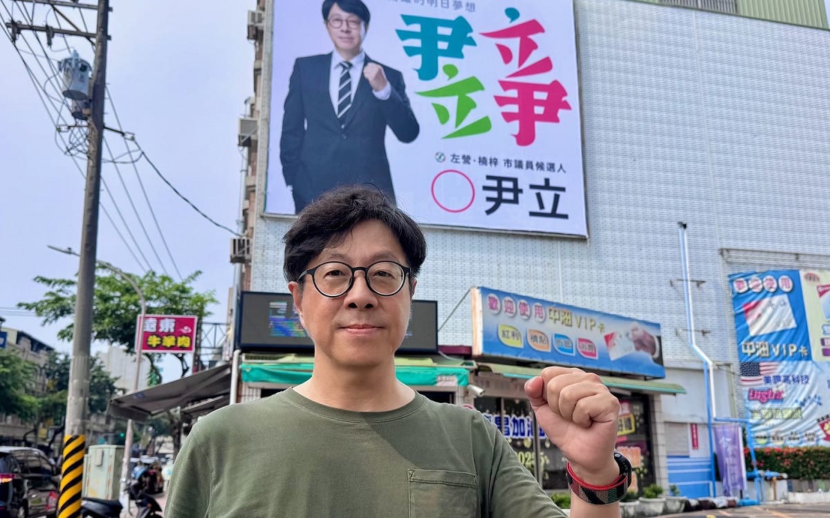 尹立邀請林國慶操刀，將「尹立」兩個字透過文字轉化設計成「爭」，並特別將看板設置於楠梓右昌街頭。 圖：尹立競辦／提供
