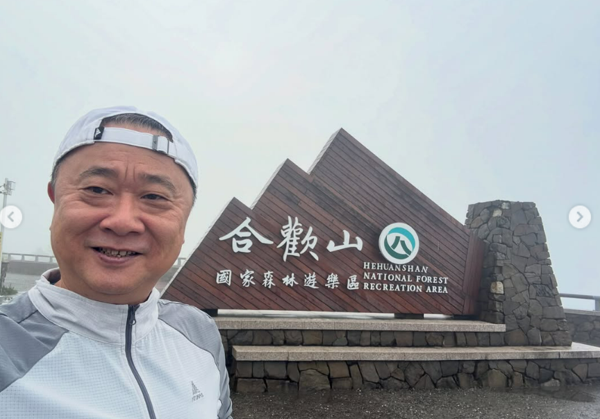 邰智源幾乎每年都準時在國慶日發文，今年同樣不例外。 圖：翻攝自邰智源IG