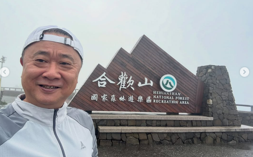 懶人包》台灣生日快樂！從邰智源到杜汶澤 11位名人國慶祝福一次看