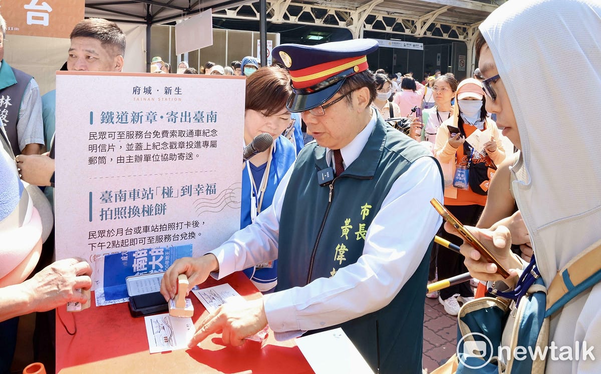 黃偉哲化身一日站長迎接鐵路地下化通車 邀民眾打卡留住百年鐵道記憶