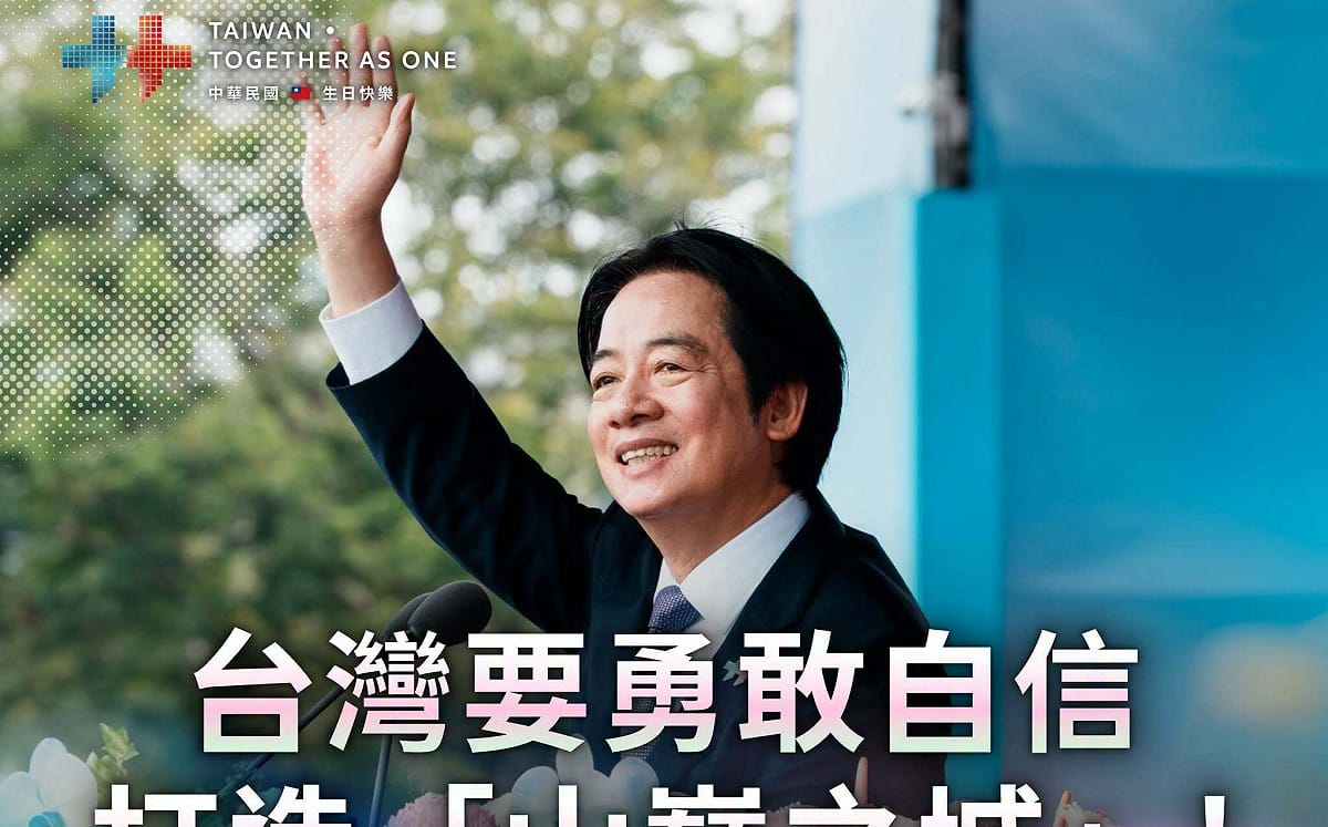 賴總統國慶演說 美學者：兩岸關係基調溫和、務實看待威脅