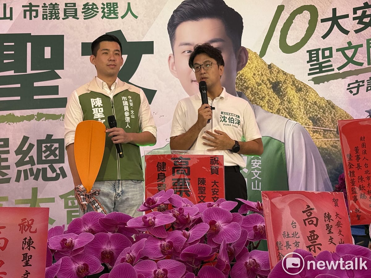 民進黨台北市長參選人沈伯洋（右）今出席民進黨台北市議員參選人陳聖文（左）競選總部成立。 圖：周煊惠 / 攝