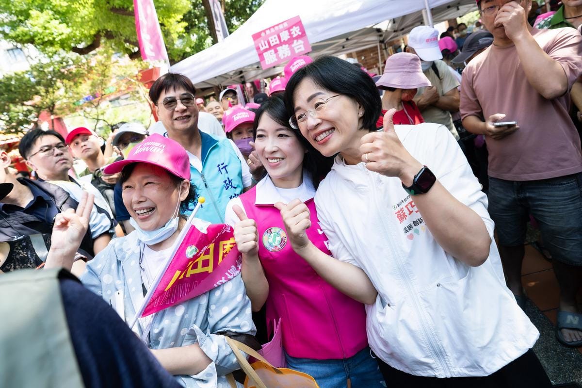 新北市長候選人、立法委員蘇巧慧今（11）日出席「蘇巧慧、山田摩衣聯合競選總部成立大會」，現場民眾擠爆板橋「農村公園」。 圖：蘇巧慧競總提供