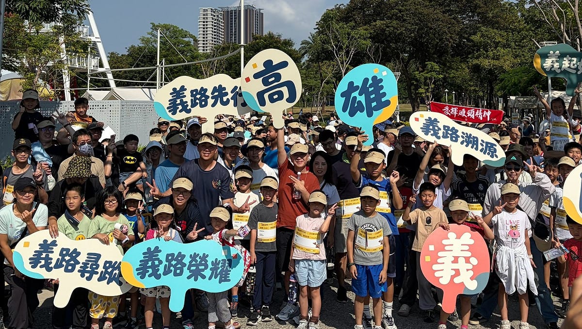 2026高雄義民祭-義路尋蹤起跑，共有逾千人報名參加。 圖：高雄市客委會／提供