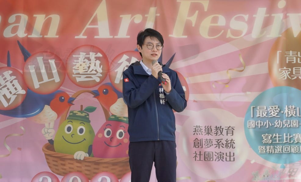 林楷軒表示，「橫山藝術祭」不只是成果展示，更是青年實踐所學、接軌在地的最佳平台。 圖：高雄市青年局／提供