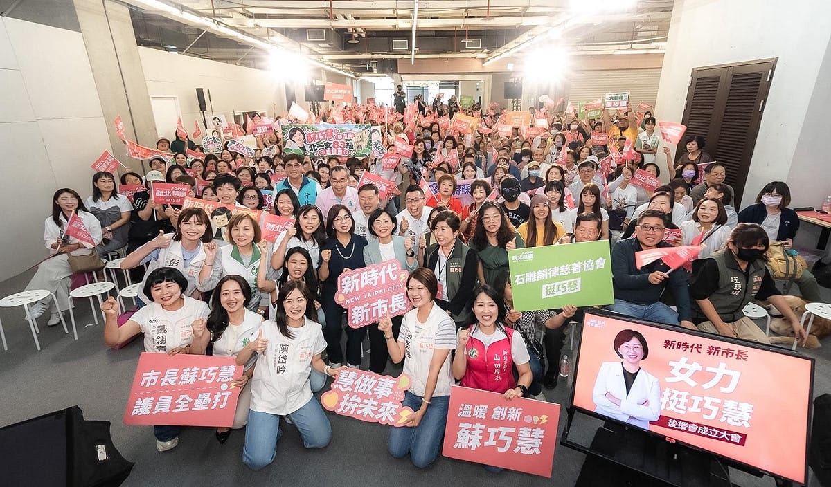 新北市長候選人、立法委員蘇巧慧今（11）日下午盛大成立「女力後援會」，現場不但匯聚超過1500名跨界女性、數十個新北在地婦女團體共同力挺。 圖：蘇巧慧競總提供
