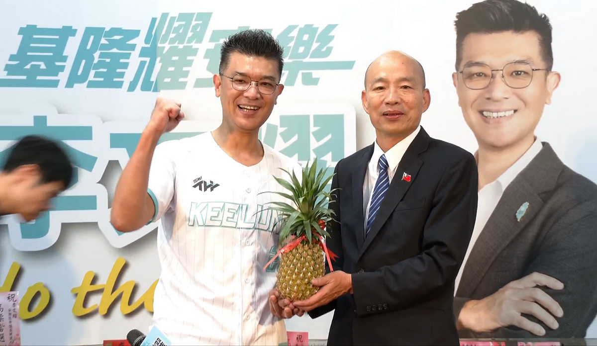 韓國瑜下午出席李文耀競選總部成立茶會，致贈菜頭與鳳梨，預祝李文耀高票當選。 圖:李文耀提供
