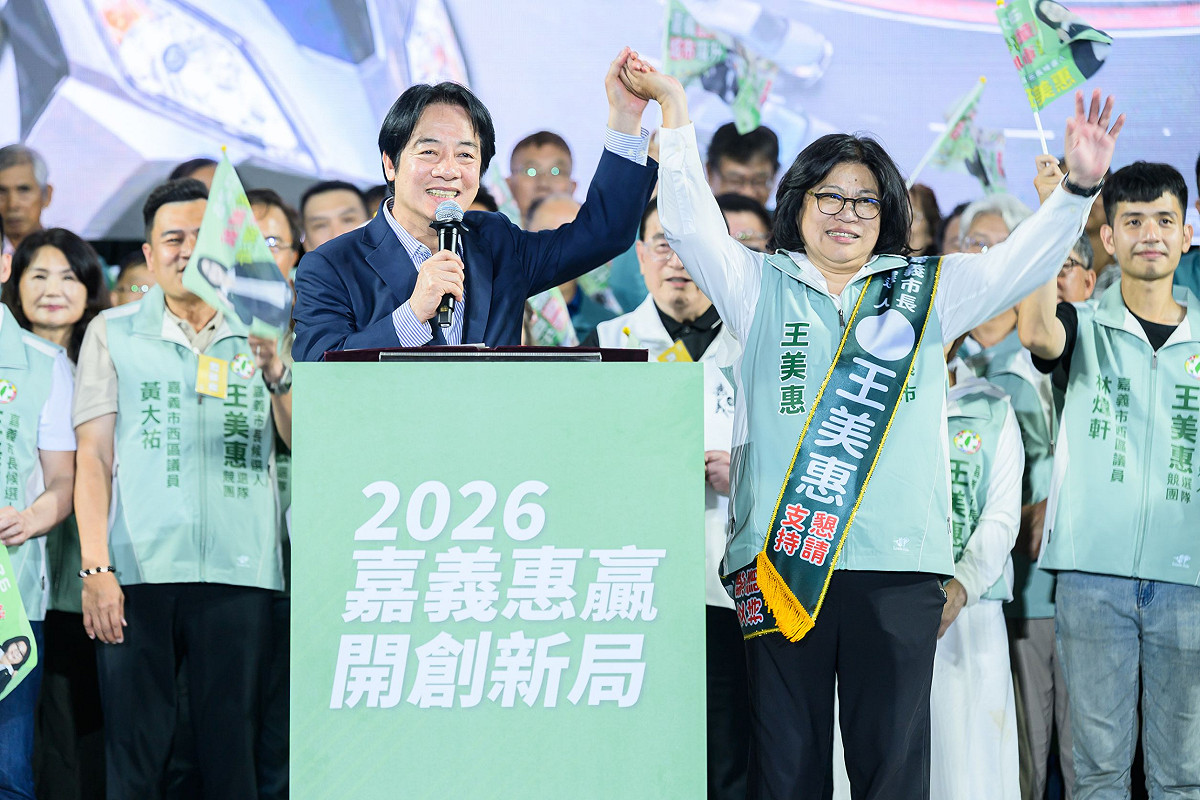 民進黨嘉義市長參選人王美惠今天成立競選總部，賴清德總統站台支持。 圖:民進黨提供