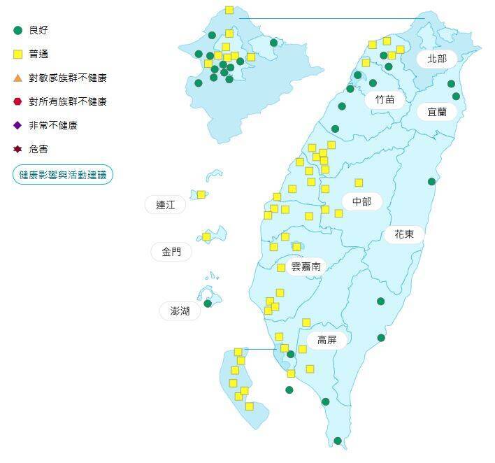 環境部公布各地空氣品質概況。 圖：環境部提供