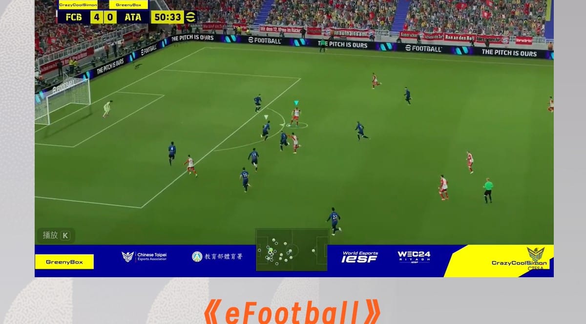 電競虛擬運動體驗區五大體驗項目包括《eFootball》。 圖：高雄市運發局／提供