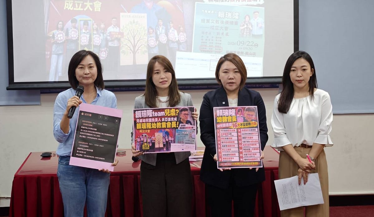 高雄市議會國民黨團召開記者會，陳麗娜、許采蓁、邱于軒、白喬茵(左至右)齊轟賴瑞隆提拔有多項虐兒樣態的幼兒園負責人為幼教業後援會會長。 圖：高雄市議會國民黨團／提供
