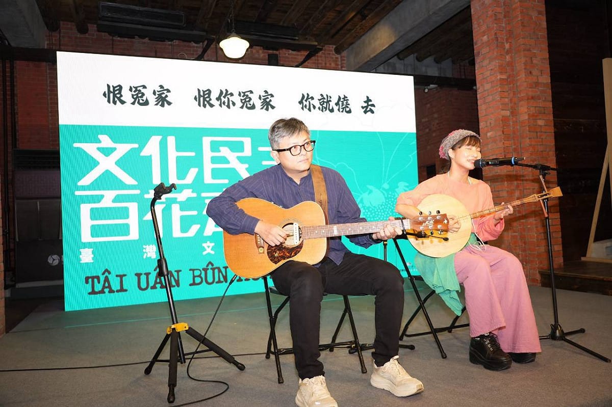 吉他演奏家黃培育(左)、創作台語歌手鄭宜雰(右) 。 圖：台灣文化協會／提供