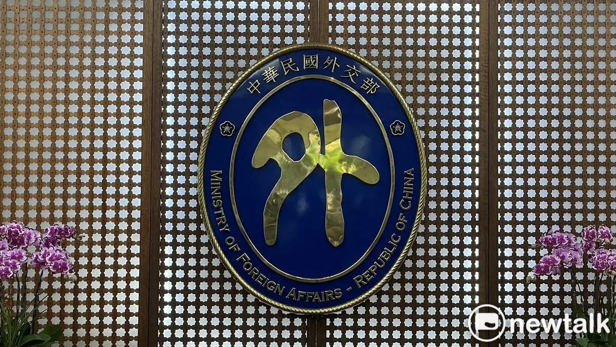 外交部。 圖：高逸帆／攝（資料照）