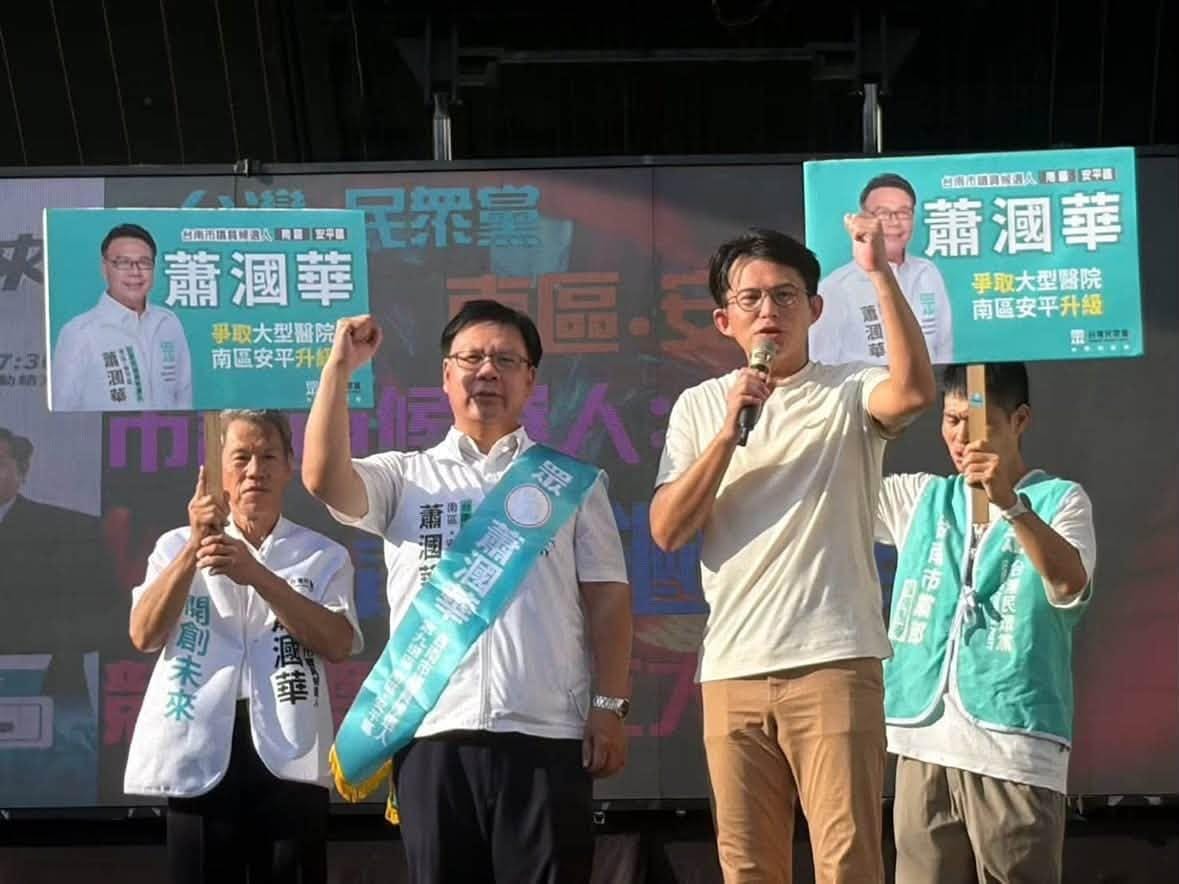 民眾黨蕭漍華鎖定吸引對傳統藍綠厭倦的中間選民。 圖：翻攝蕭漍華臉書