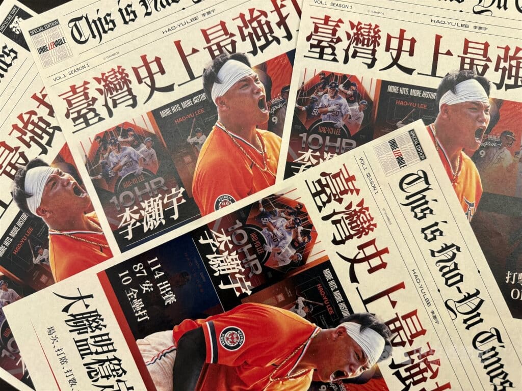 美國職棒大聯盟（MLB）底特律老虎隊野手李灝宇MLB首個球季改寫多項台灣球員紀錄，12日在台北舉行返台記者會，會場分發印有「台灣史上最強打者」等字樣的號外，營造活動氣氛。中央社記者王飛華攝　115年10月12日