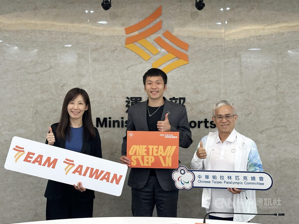 愛知名古屋亞洲帕拉運動會即將登場，今年台灣代表隊派出71名選手參加12種運動賽事。運動部長李洋（中）12日表示，亞帕運將沿用亞運中繼站模式，提供選手全方位照護。中央社記者黎建忠攝　115年10月12日