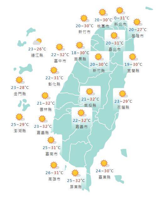 氣象署公布各地天氣預報概況。 圖：氣象署提供