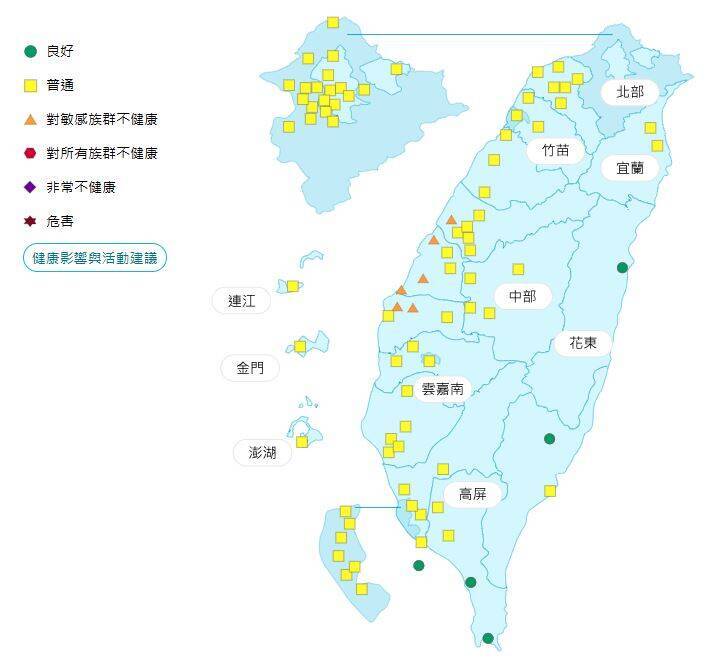 環境部公布各地空氣品質概況。 圖：環境部提供