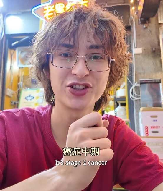台美混血網紅「詹姆士派對」本月4日突透露自己得了肝癌中期，因此開設募資連結，希望能籌措急需的醫療與住院費用。 圖：翻攝自詹姆士派對IG