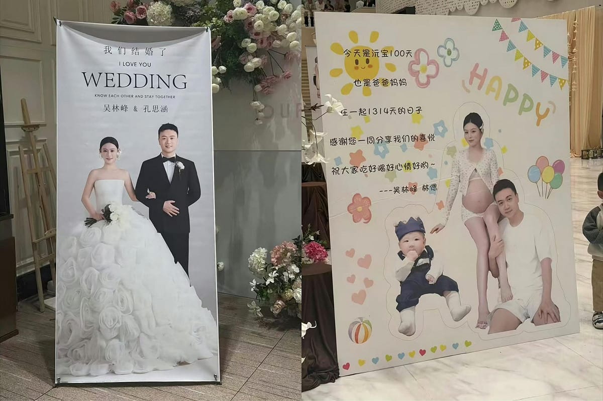 中國貴州六盤水一名男子同日在同一家酒樓舉辦婚宴（左）與前女友孩子百日宴（右），當地官方表示不構成重婚，雙方另有經濟糾紛。 圖：翻攝自 X @mr_mofun