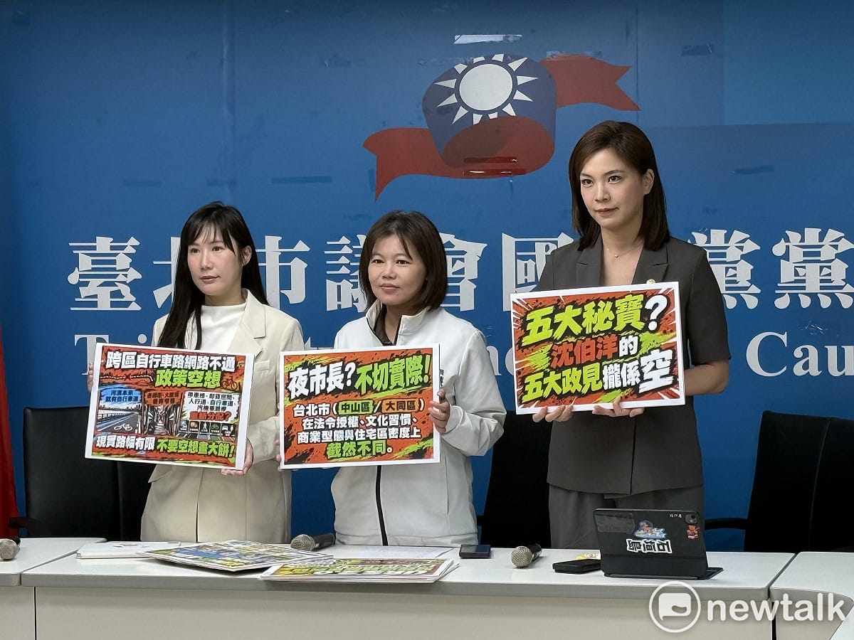 國民黨台北市議員柳采葳（左起）、游淑慧、鍾沛君。 圖：周煊惠 / 攝