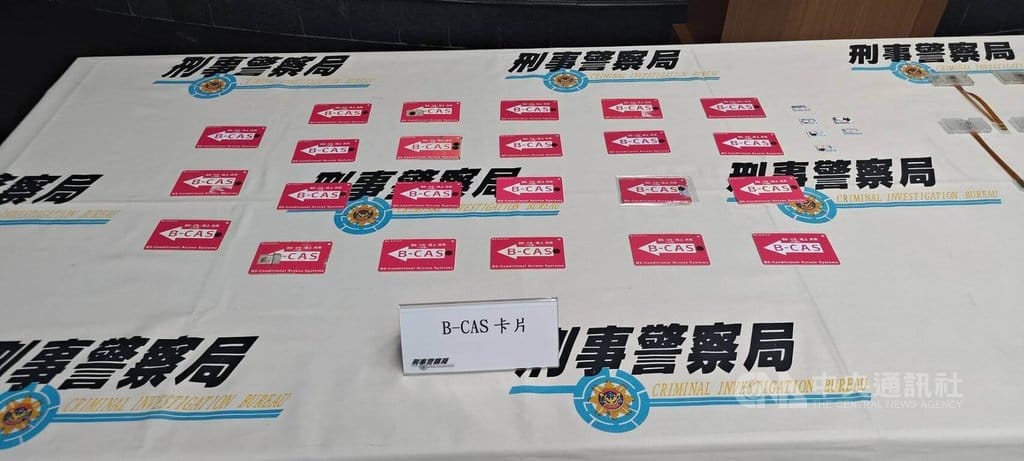 林姓男子等4人成立衛星器材公司，涉嫌進口破解的日本衛星訊號B-CAS卡，標榜可免費收視節目販售，警方循線破獲查扣相關證物，清查侵權市值逾新台幣6億元，並將涉案4人送辦。（翻攝照片）中央社記者蘇木春傳真　115年10月13日