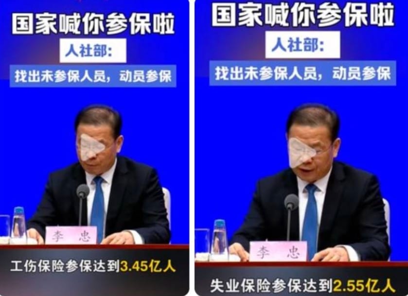 中國人社部副部長李忠公布的社保參保資料，意外地曝光了中國的高失業率。 圖 : 翻攝自 X / 仙仙仙