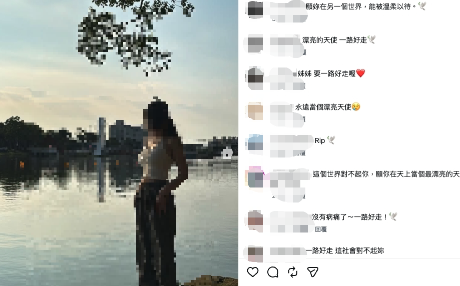 25歲女遭毒蟲尾隨割頸身亡！最後貼文引親友悼念：這個社會對不起妳