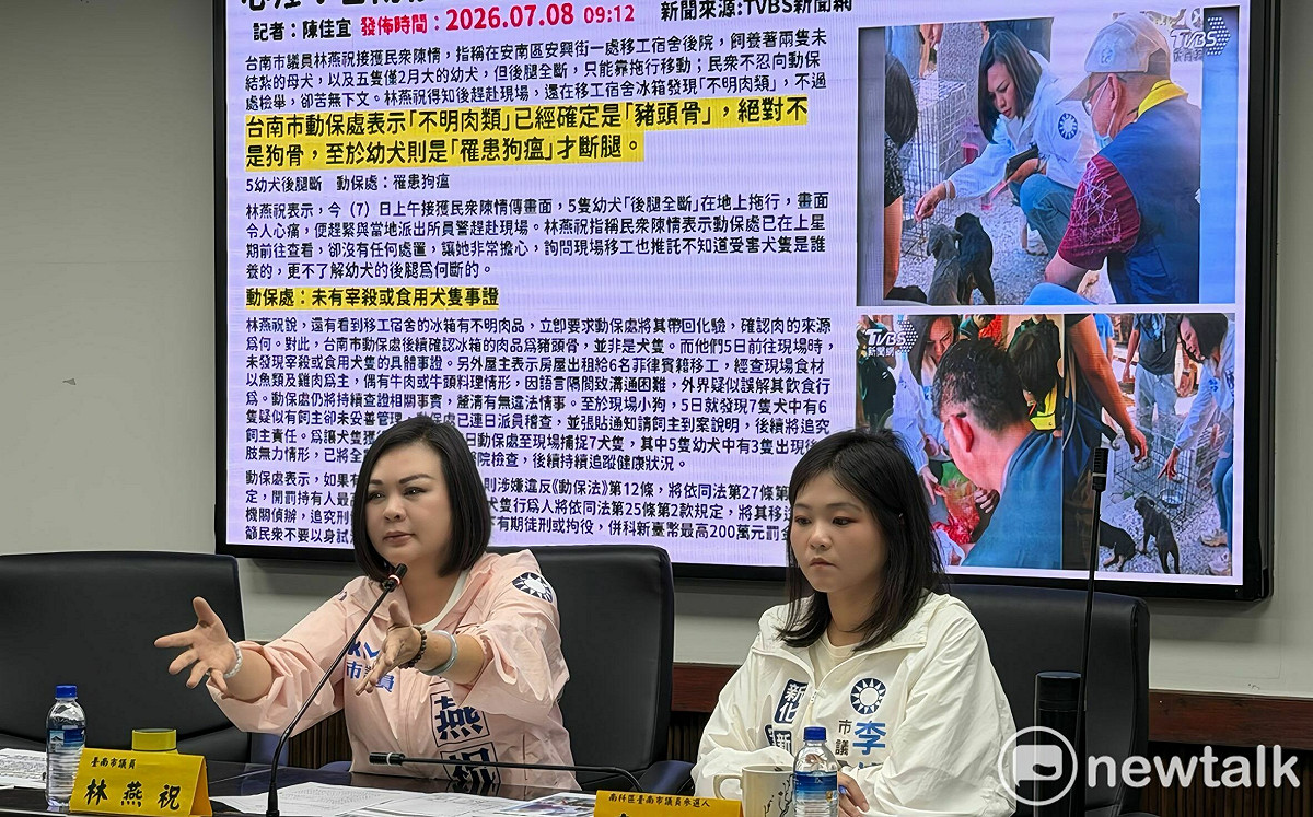 移工宿舍疑涉狗肉案 台大驗出犬隻組織 林燕祝批市府隱匿結果延誤追查