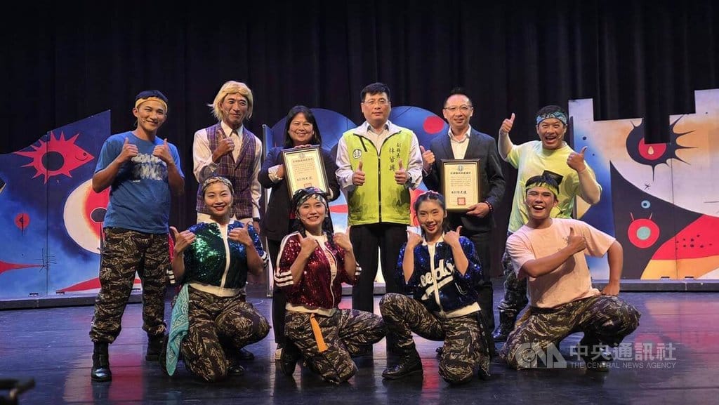 紙風車青少年反毒戲劇工程「你平安我快樂」13日展開澎湖巡演，副縣長林皆興（後右3）致贈感謝狀給江許笋文教基金會與紙風車文教基金會。中央社　115年10月13日