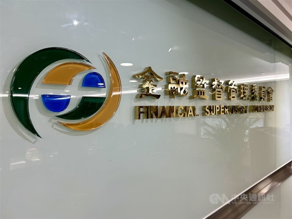 圖為金管會標誌。（中央社檔案照片） 圖：中央社提供