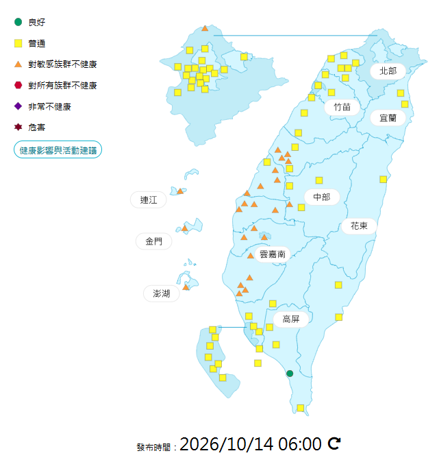 環境部公布各地空氣品質概況。 圖：環境部提供
