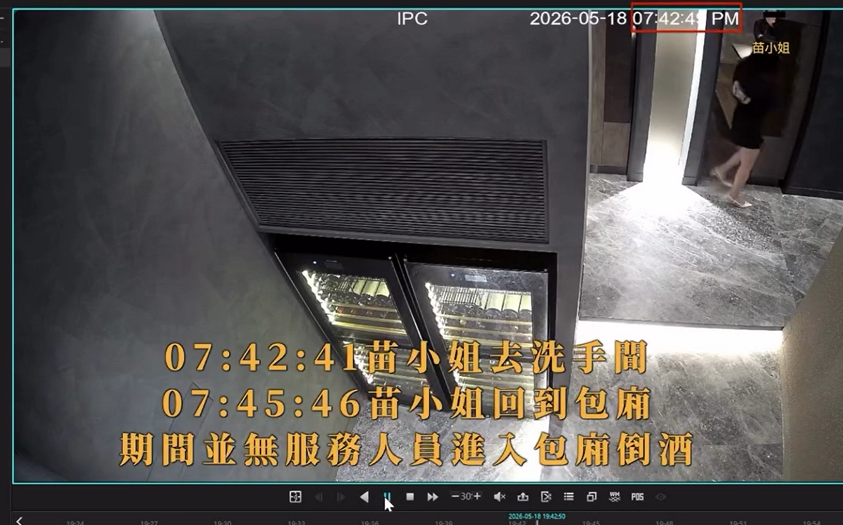 93萬元愛馬仕包被紅酒滴到？富錦樹反擊後風向大逆轉 美妝貴婦苗頭不對刪文