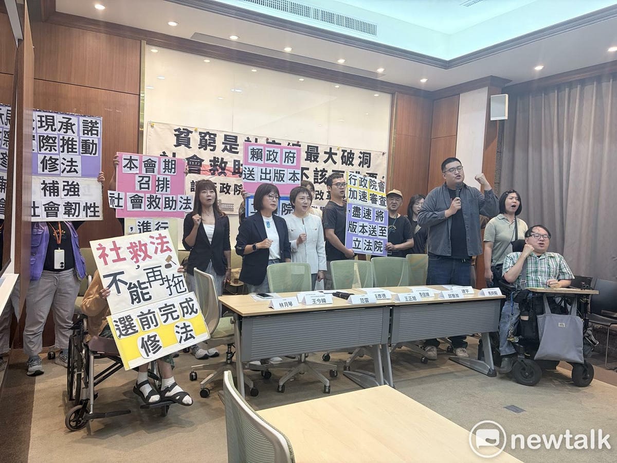 社會救助法修法聯盟今（14）日偕民進黨立委、民眾黨立委召開記者會，共同呼籲行政院儘速完成內部審查程序，將院版草案送交立法院。 圖：李宣萱/攝