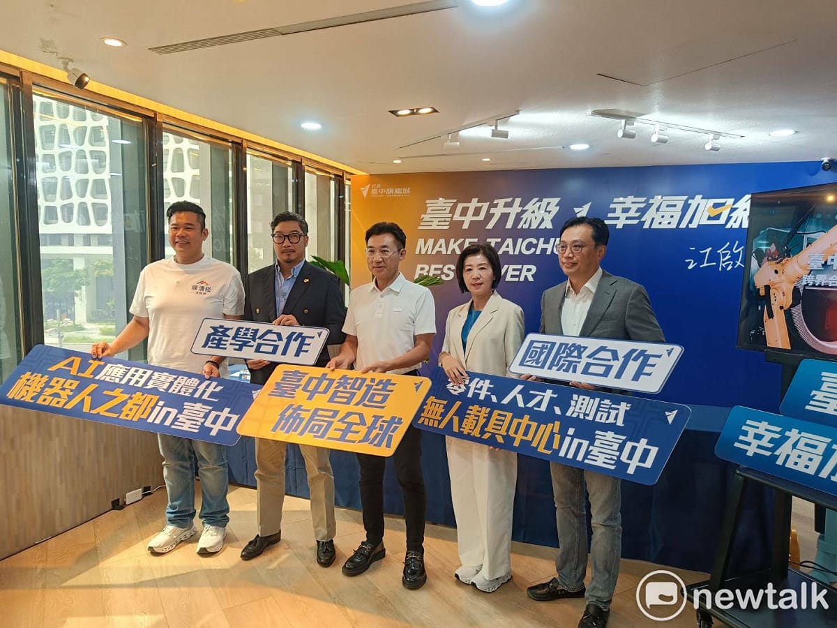 江啟臣拋台中智造藍圖！力推ＴＲＭＣ機器人之都帶動全民加薪。 圖：唐復年/攝