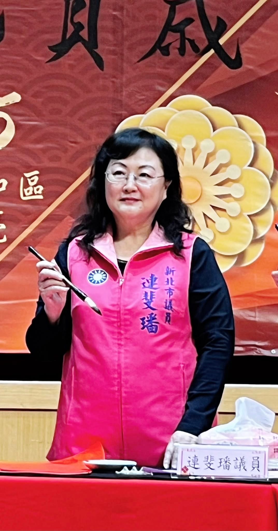 新北市議會國民黨議員連斐璠涉嫌詐領助理費，違反《貪污治罪條例》等罪。新北地檢昨搜索其住所等17處，複訊後向法院聲押禁見 圖：翻攝自連斐璠臉書