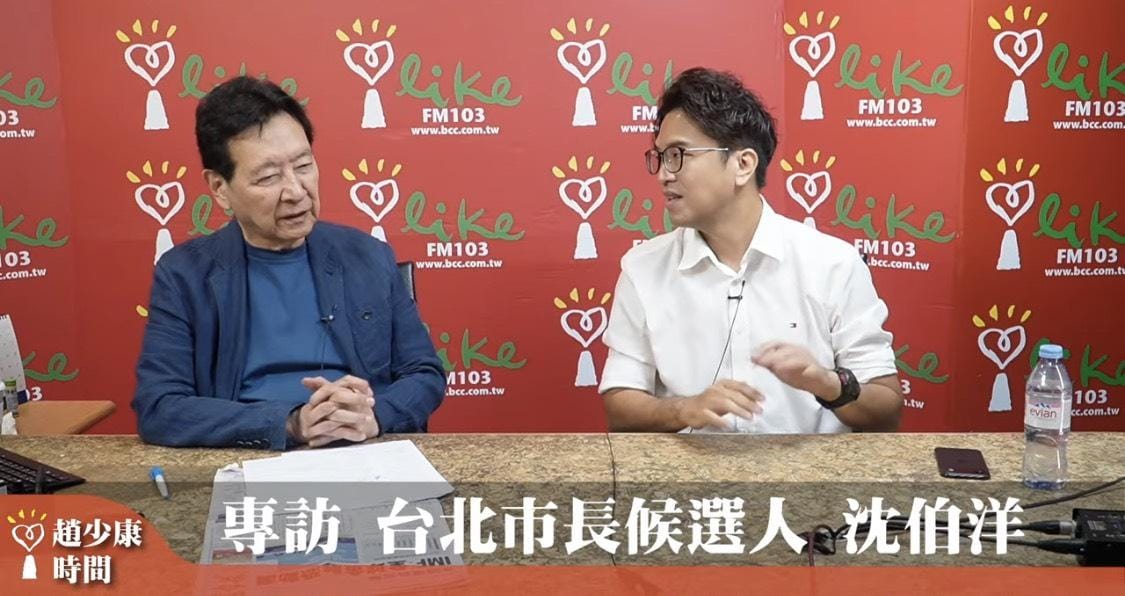 詹凌瑀爆料，傳出藍營有人私下放話，說沈伯洋（右）花錢買專訪，她痛批，蔣萬安爛到無法擋，藍營就放假消息，不如先教蔣萬安聽懂問題、不要問A答B吧！ 圖：截圖自中廣網站