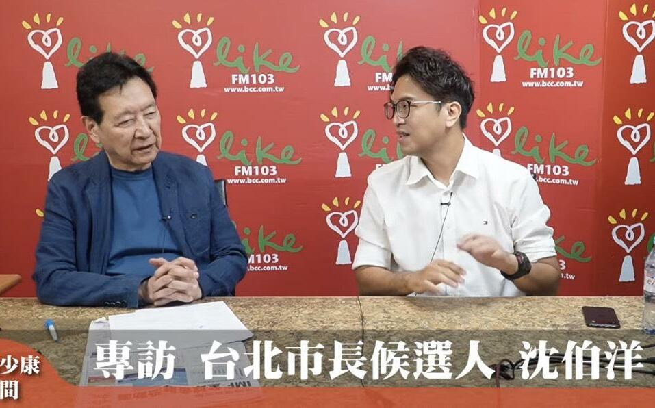 爆藍營私下放話 沈伯洋花錢買專訪 她轟：蔣萬安爛到無法擋 先教他聽懂問題吧！