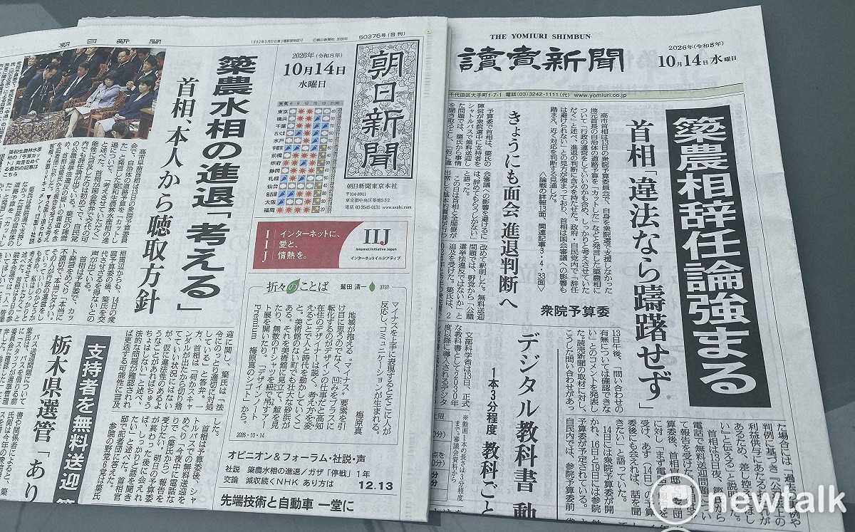 劉黎兒觀點》遲了！高市硬保恐嚇違法裏金農水大臣簗和生拖垮支持率