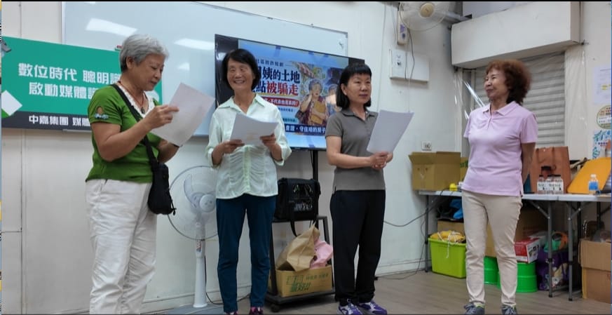 為了守護長輩的退休金，中嘉寬頻︱三冠王‧雙子星團隊攜手臺南市志願服務推廣中心，培訓了一群高齡志工組成「防詐種子隊」，透過生動活潑的情境短劇演出，以「銀髮守護銀髮」的方式，將正確的媒體識讀與防詐騙觀念帶進社區。 圖：中嘉寬頻︱三冠王‧雙子星團隊提供