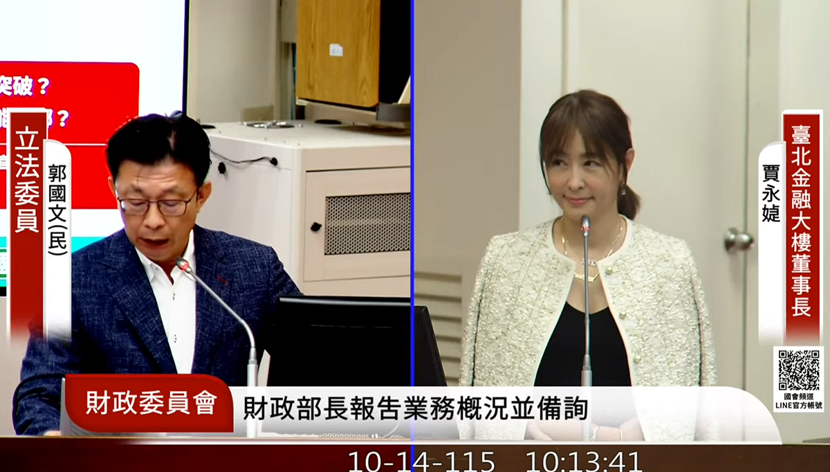 台北101董事長賈永婕今日於立院備詢，卻遭召委賴惠員關心服裝儀容。 圖：翻攝自國會頻道