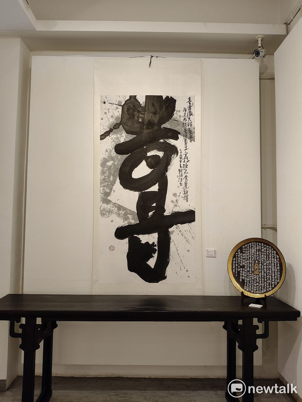 藝術家賴錦源迎接耳順之年，特別推出「方圓自在——賴錦源耳順書篆展」，自10月15日起至11月12日於明宗書法藝術館盛大展出。 圖：黃博郎／攝