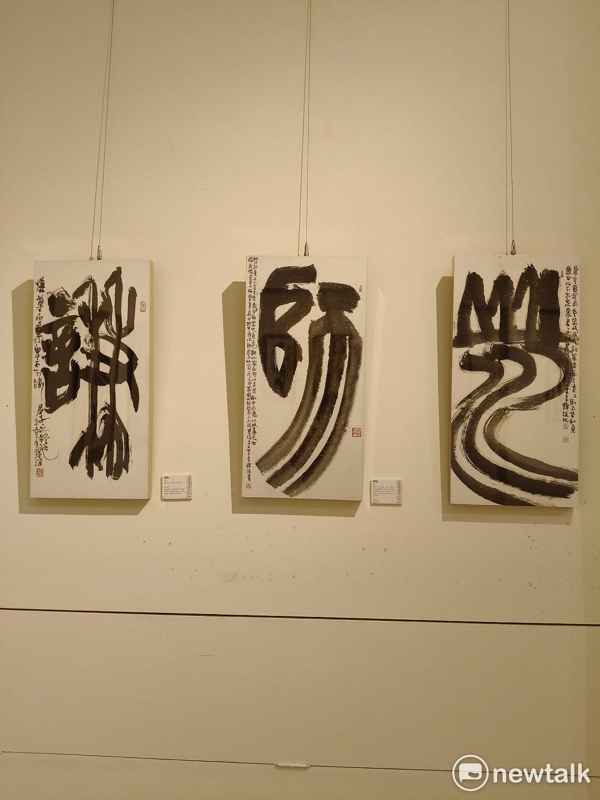 藝術家賴錦源迎接耳順之年，特別推出「方圓自在——賴錦源耳順書篆展」，自10月15日起至11月12日於明宗書法藝術館盛大展出。 圖：黃博郎／攝