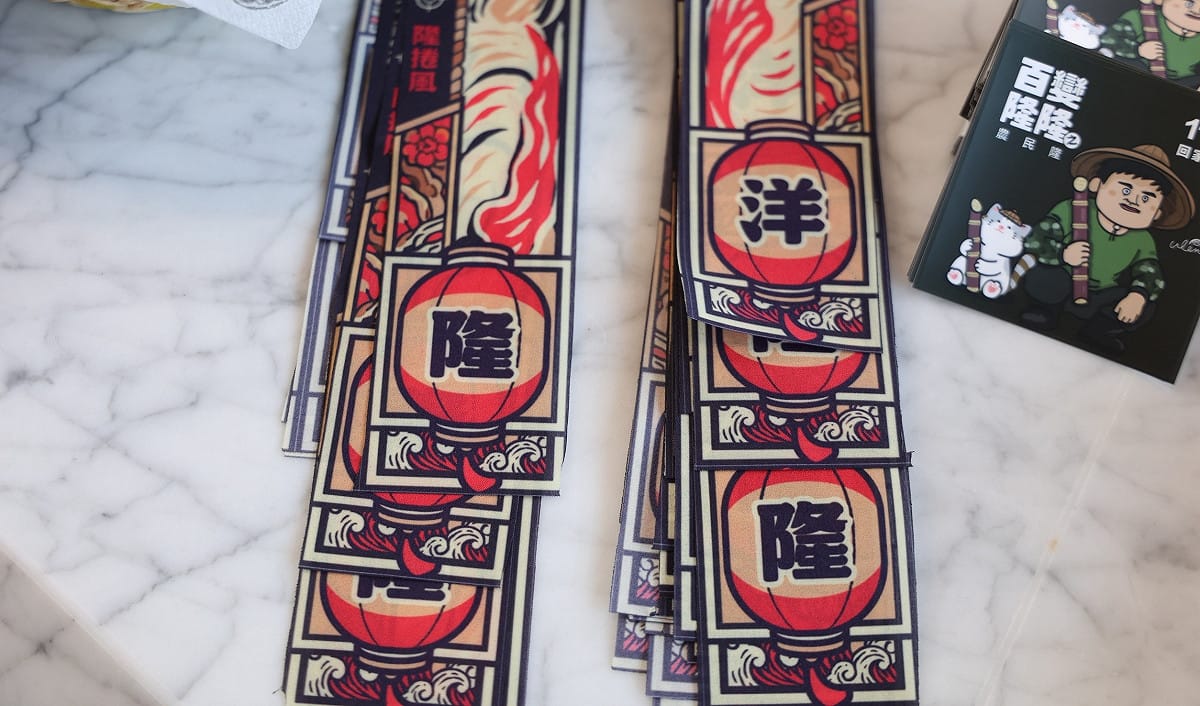 賴瑞隆邀請支持者10月17日競總成立大會，發揮「隆總洋」飄帶應援創意。 圖：賴瑞隆競總／提供
