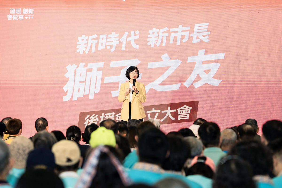 新北市長候選人、立法委員蘇巧慧今（14）日成立「獅子之友後援會」。 圖：蘇巧慧競總提供