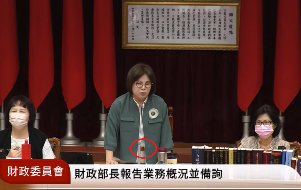 賴惠員腰上的愛馬仕皮帶，要價約3萬6700元。 圖：翻攝自國會頻道
