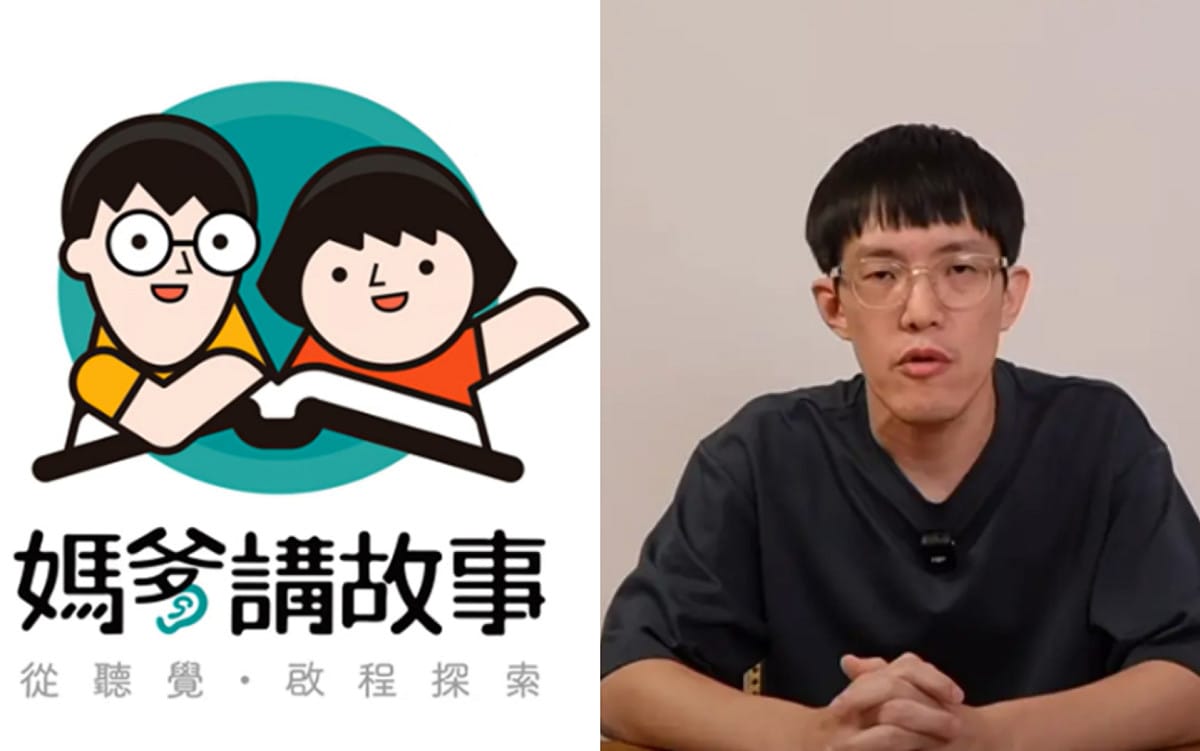 《媽爹講故事》頻道以簡單的內容講解《西遊記》、《三國演義》等劇情，深受台灣家長喜愛。 圖：翻攝自媽爹講故事YT頻道